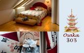 Туры в отель Hotel Henry