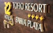 Туры в отель R2 Bahia Playa Design Hotel & Spa Wellness - Adults Only