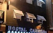 Туры в отель Hostal Carrizo
