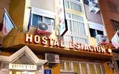 Туры в отель Hostal Estacion Almeria