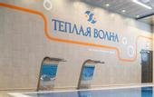 Туры в отель Штиль