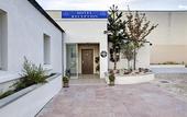 Туры в отель Grand Hotel Senia