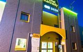 Туры в отель Hotel Kennedy Parc des Expositions