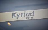 Туры в отель Kyriad Laon