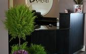 Туры в отель Ax'Hotel