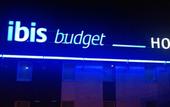 Туры в отель ibis budget Besancon Nord Ecole Valentin