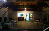 Туры в отель Hotel Thania
