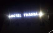 Туры в отель Hotel Thania