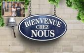 Туры в отель Le Petit Moliere Chambres d'Hotes