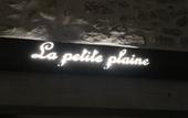 Туры в отель La petite plaine