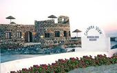 Туры в отель Caldera View Resort - Adults Only