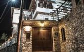 Туры в отель Archontiko Evilion