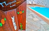 Туры в отель Petradi Hotel