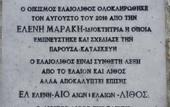 Туры в отель ELAIOLITHOS - Luxury Villa Suites - Adults Only