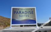 Туры в отель Thirassia Paradise Suites
