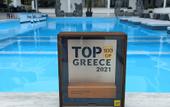 Туры в отель Avaton Luxury Resort