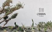 Туры в отель Odera, Tinos, Autograph Collection
