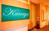 Туры в отель PRIME PARK Hotel Bandung