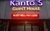 Туры в отель Kanto's Guest House