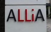 Туры в отель Allia Residence Nusa Dua