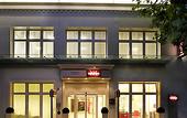 Туры в отель Hotel Mercure Graz City