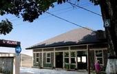 Туры в отель U VILLAGE HOTEL and VILLA