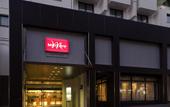 Туры в отель Mercure Paris Montmartre Sacre Coeur Hotel