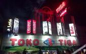 Туры в отель Urbanview Hotel Grand Malabar Bandung