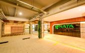 Туры в отель Nata Azana Hotel Solo