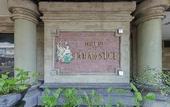 Туры в отель Urbanview Hotel Taman Suci Denpasar Bali