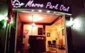 Туры в отель Merve Park