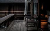 Туры в отель Janjisurga by Ekosistem