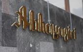 Туры в отель Abhayagiri - Sumberwatu Heritage Resort