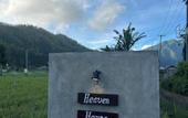 Туры в отель Heaven House Kintamani