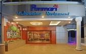 Туры в отель Ponmari Residency