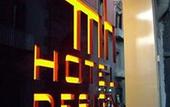 Туры в отель MH Design