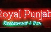 Туры в отель HMR Royal Inn