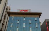 Туры в отель Ginger Ahmedabad, SG Road