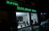 Туры в отель Hotel Holiday Hill