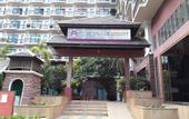 Туры в отель Terra Nara Hotel Pattaya