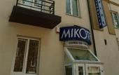 Туры в отель Mikotel
