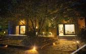 Туры в отель Nature Village Resort