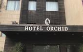 Туры в отель Hotel Orchid