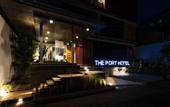 Туры в отель The Port Hotel