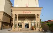 Туры в отель Lords Inn Jamnagar