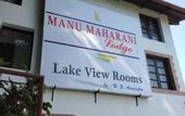Туры в отель Manu Maharani Regency