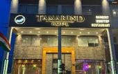 Туры в отель HOTEL TAMARIND