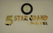 Туры в отель 5 STAR GRAND PREMIUM