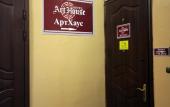Туры в отель Mini Hotel Art-House