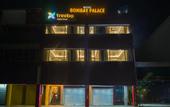 Туры в отель Treebo Bombay Palace